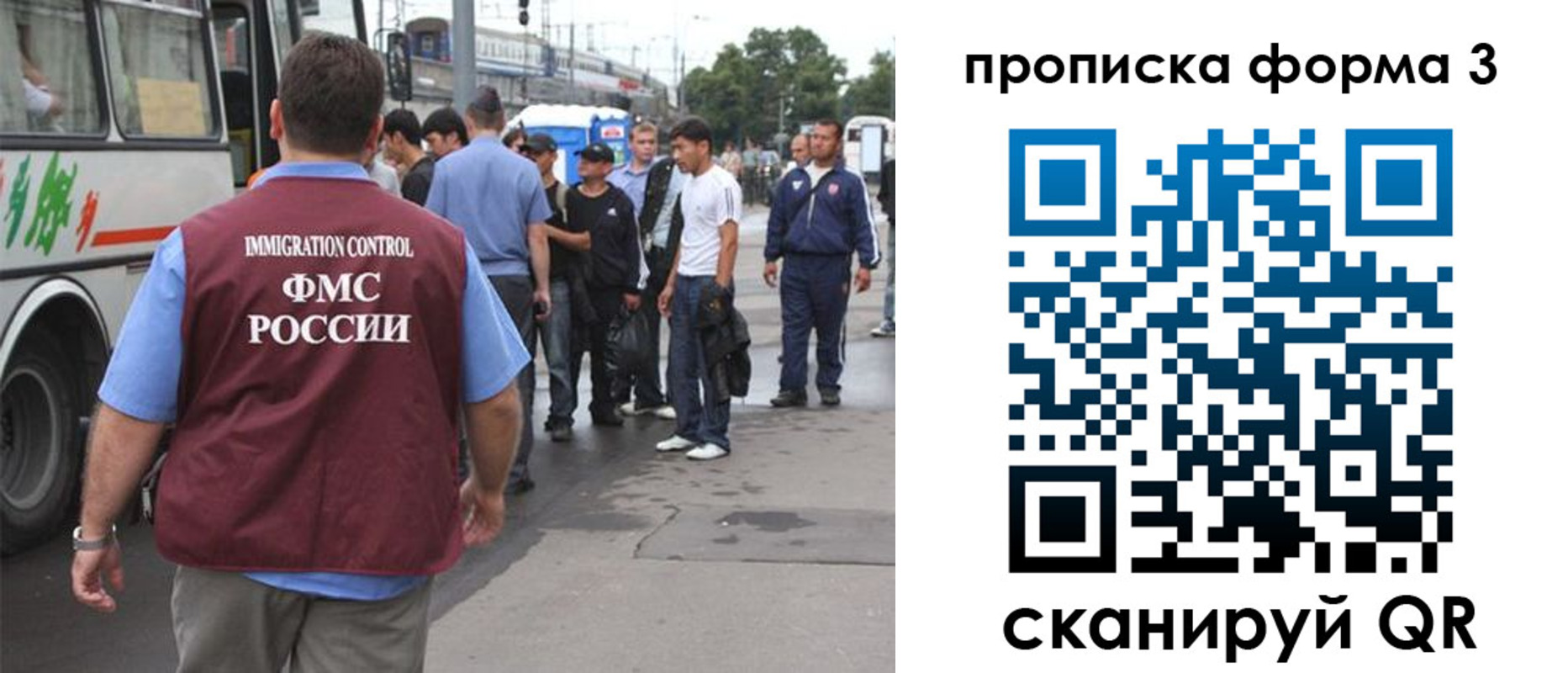 временная регистрация госуслуги в Шатуре