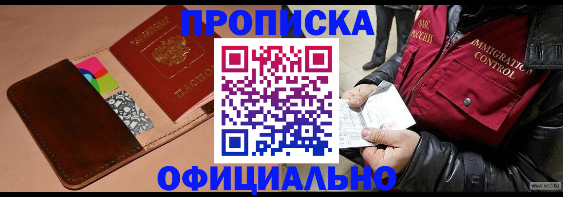 регистрация для школы в Шатуре